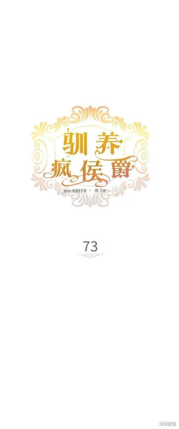 第73话7