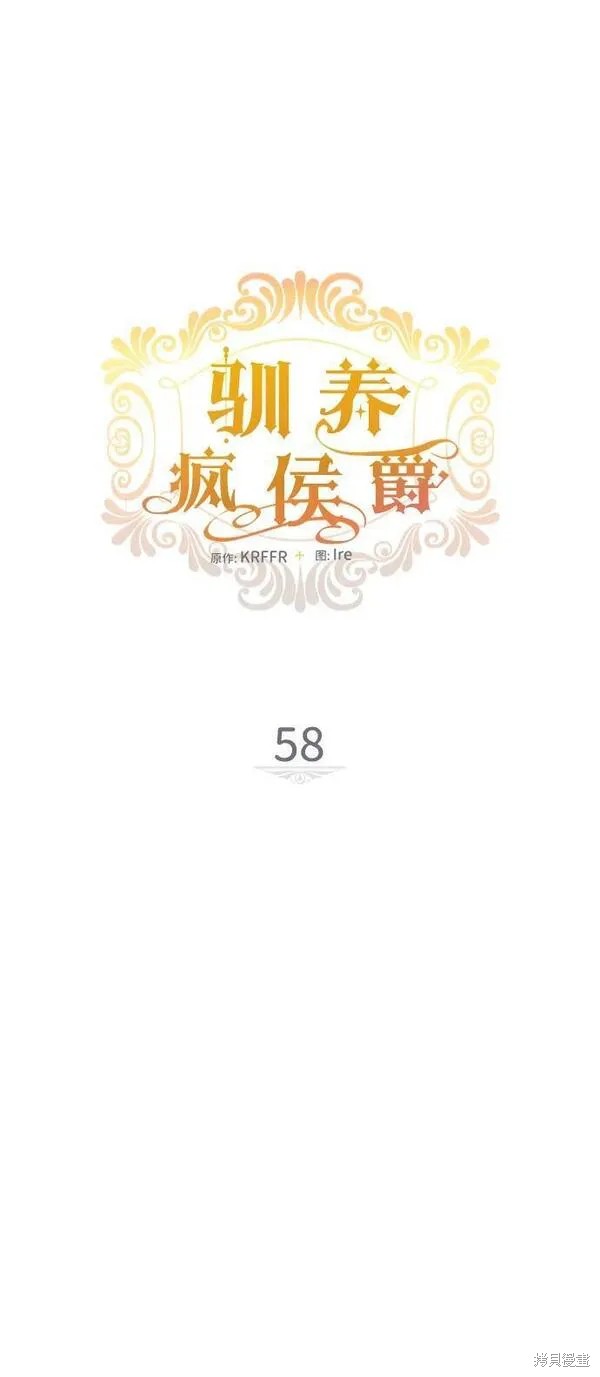 第58话10