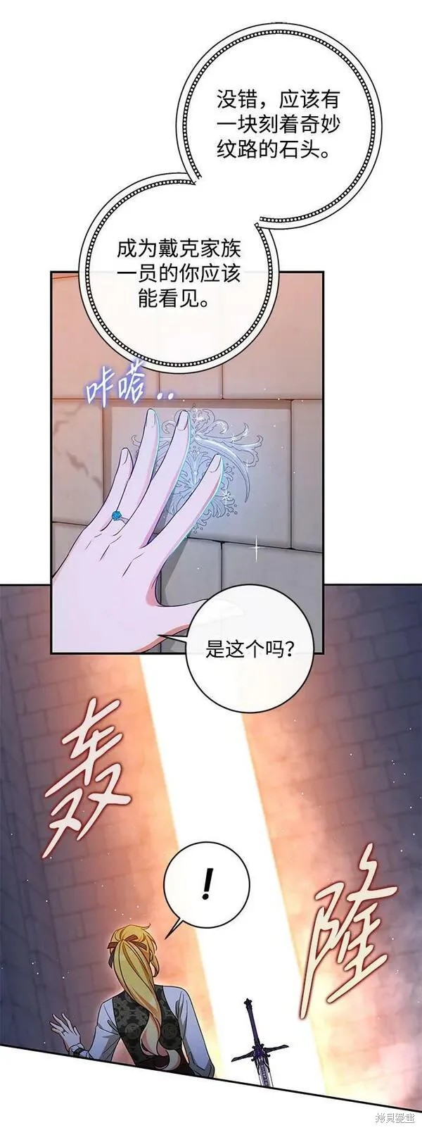 第53话10