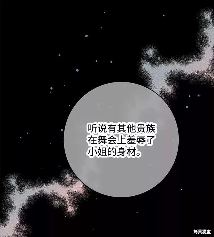 第41话3