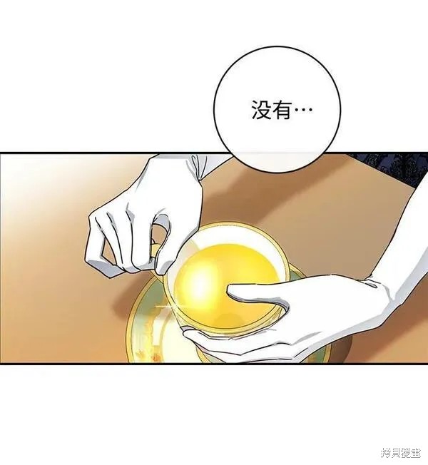 第56话39