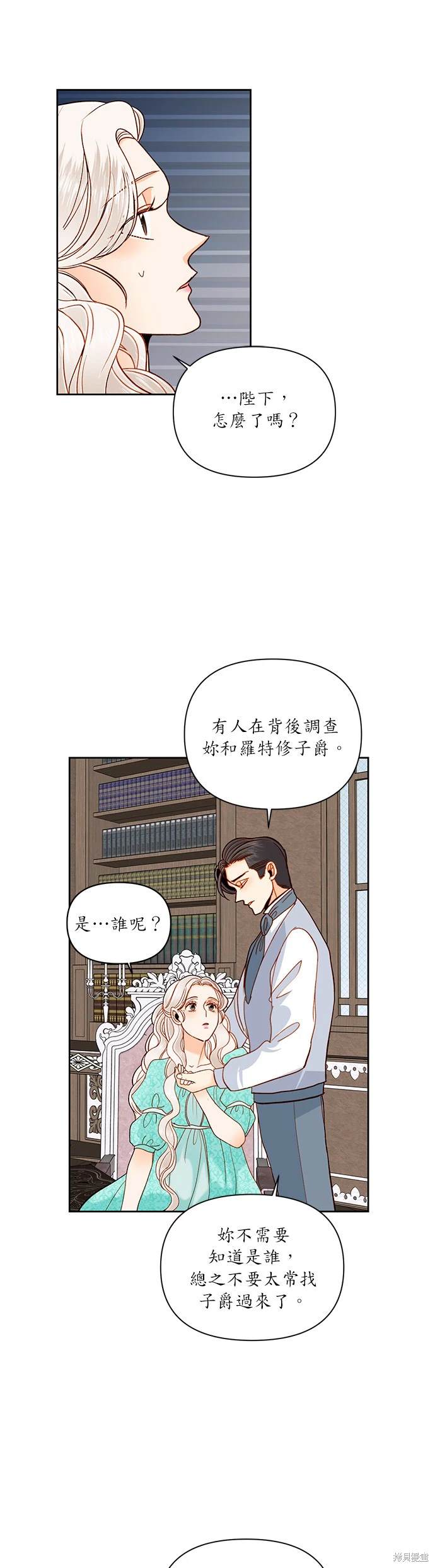 第56话26