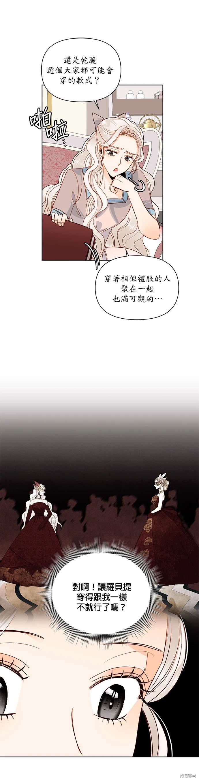 第55话18