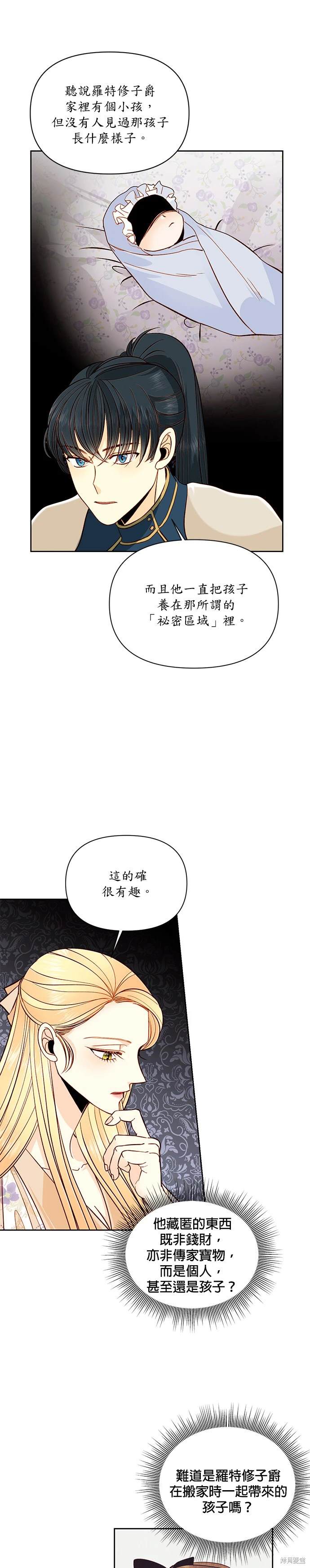 第56话5