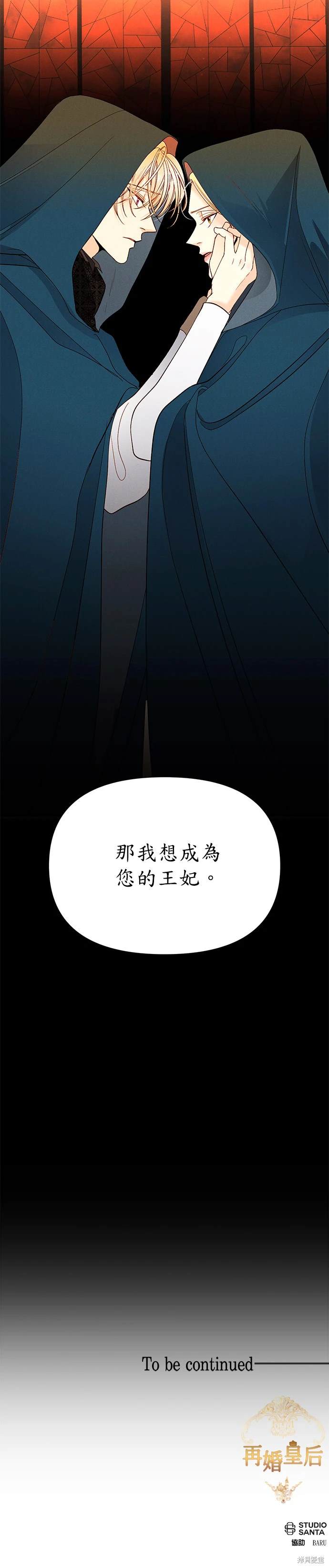 第63话31