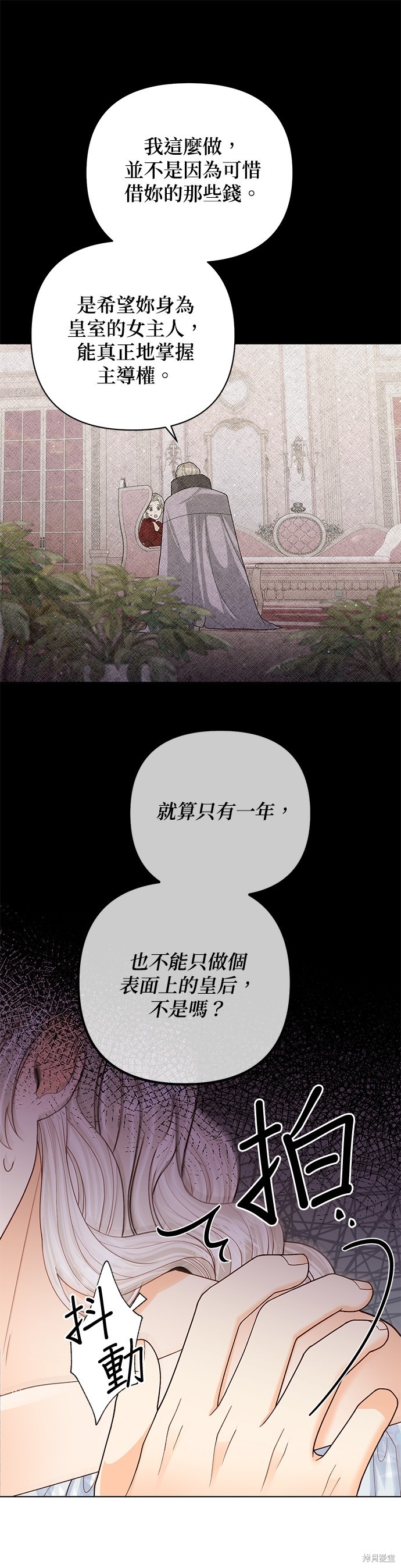 第123话15