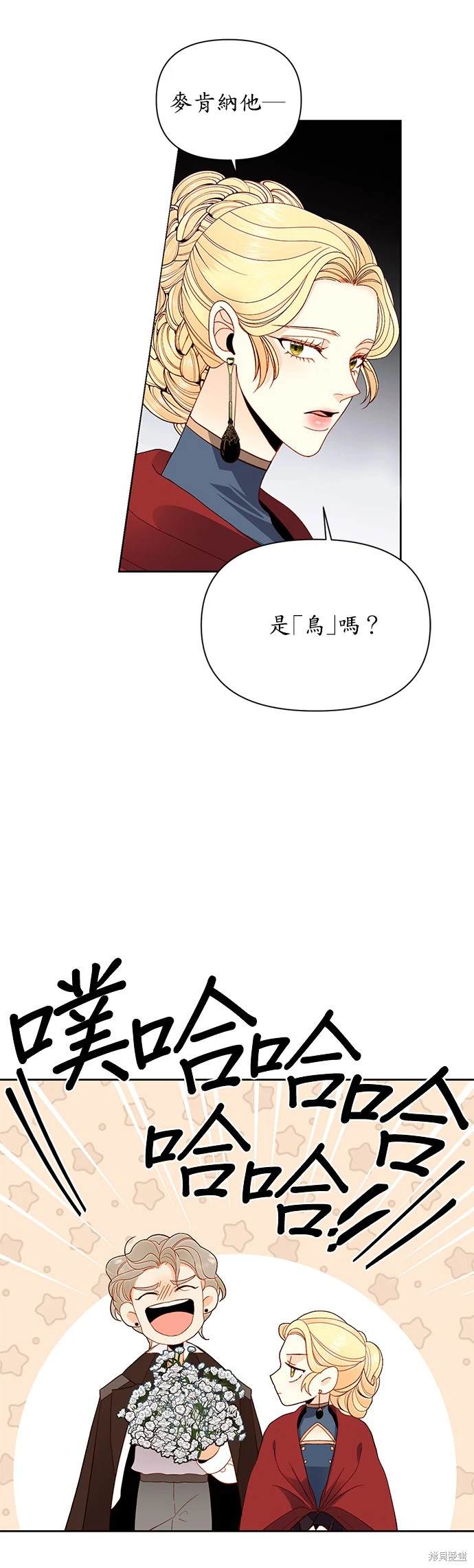 第69话22