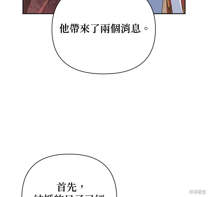 第109话31