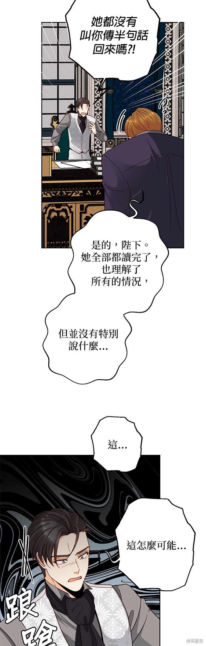 第106话31