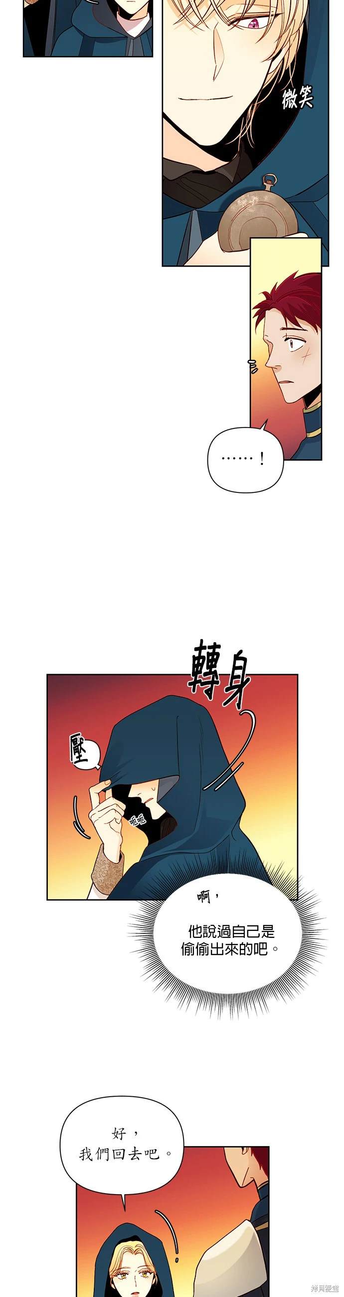 第64话14