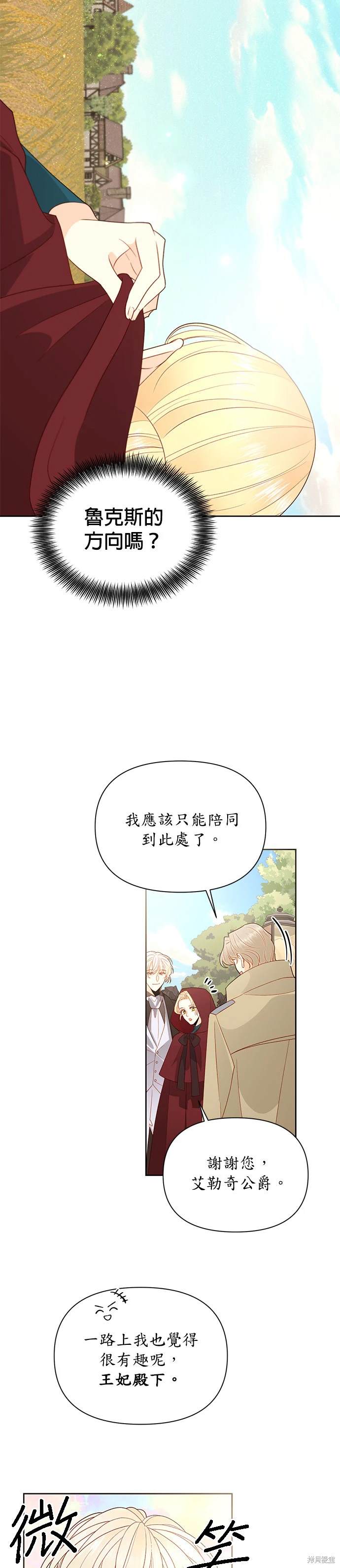 第84话27