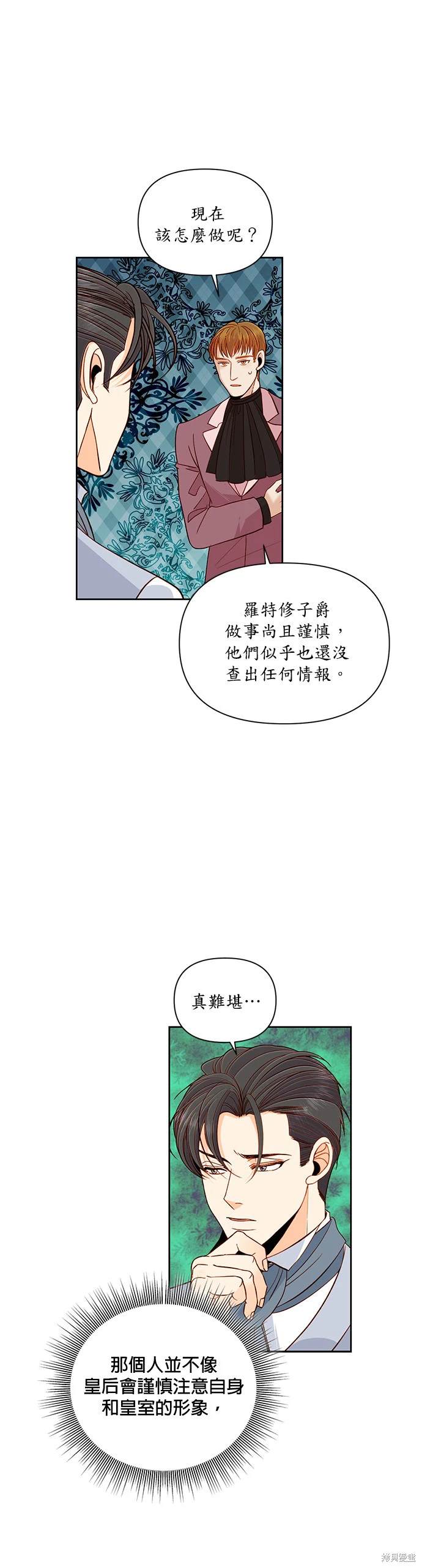 第57话5