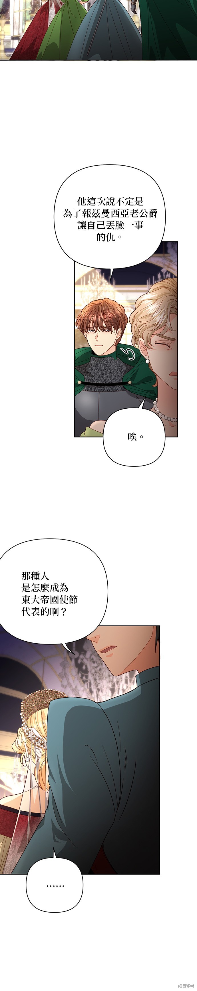 第177话12