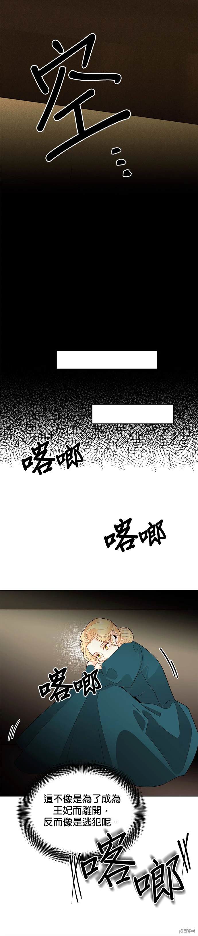 第84话22