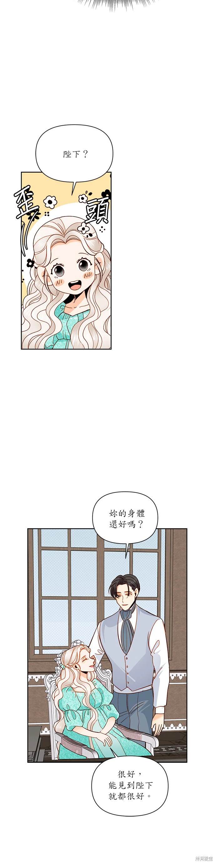 第56话22