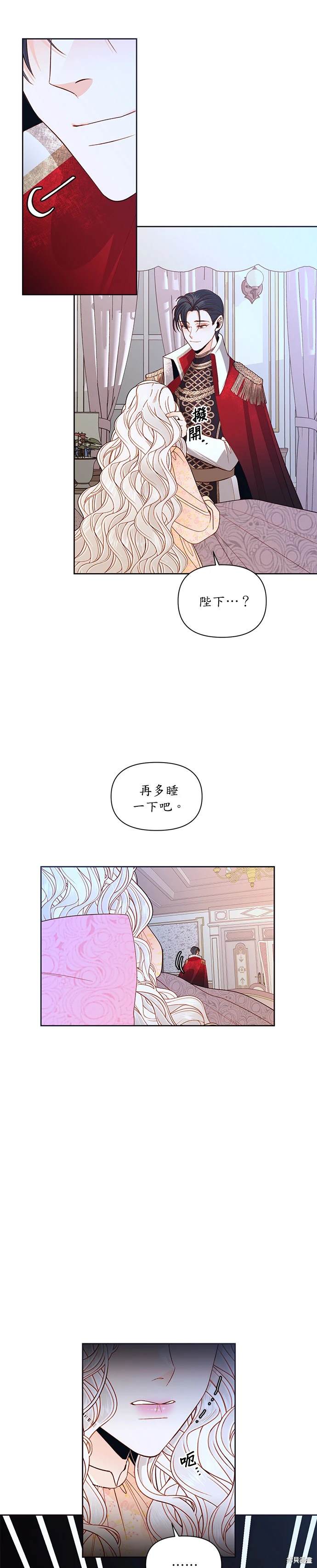 第60话4