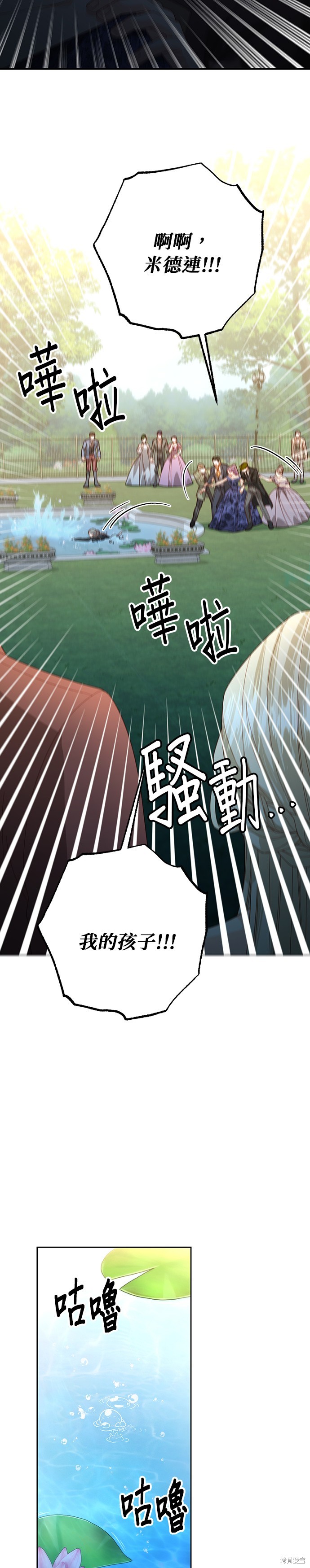 第177话1