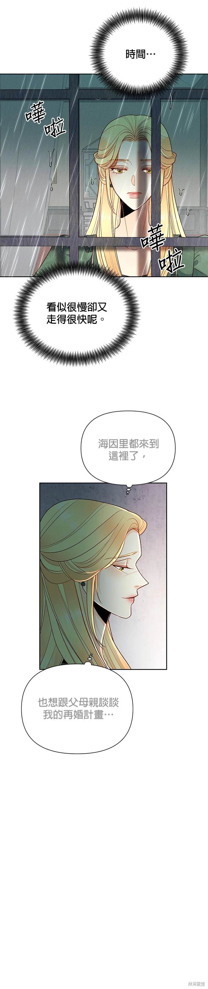 第79话18