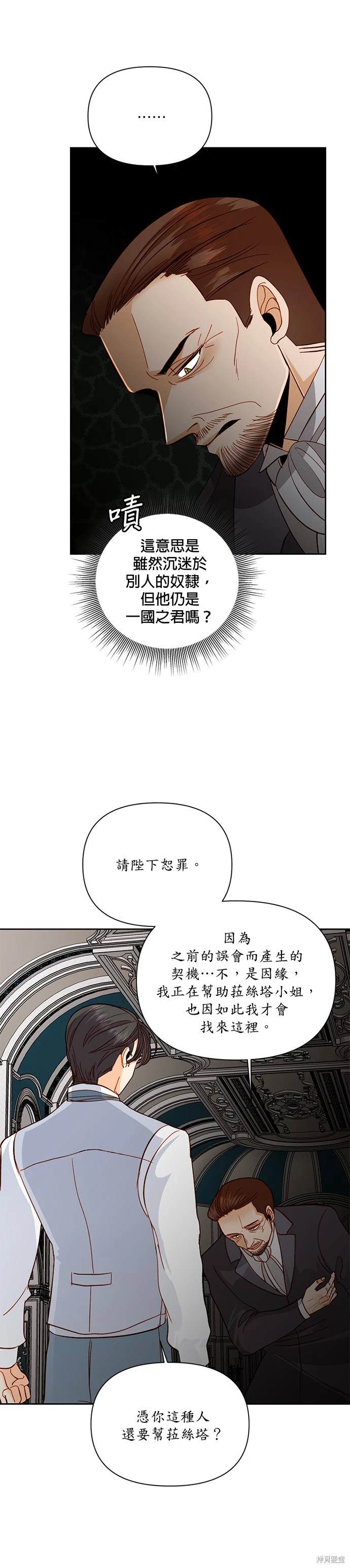 第56话10