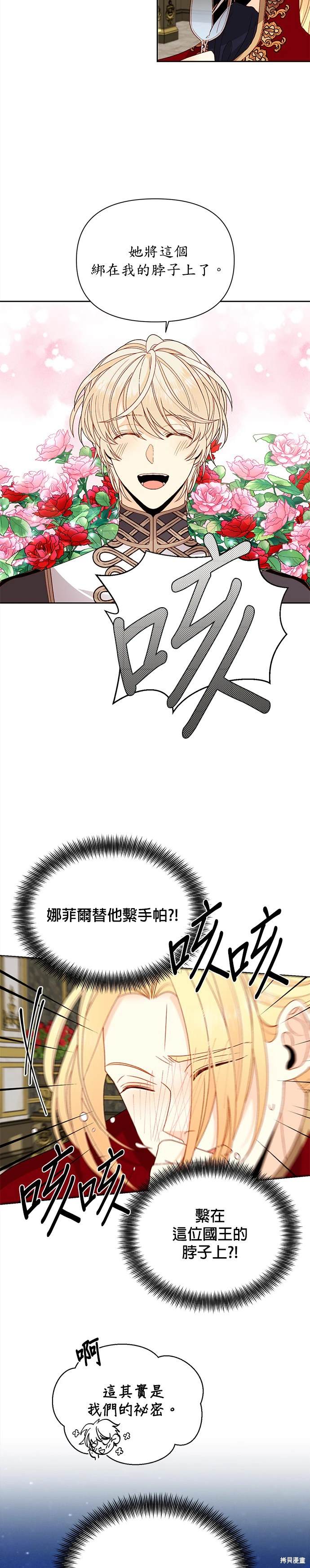 第73话1