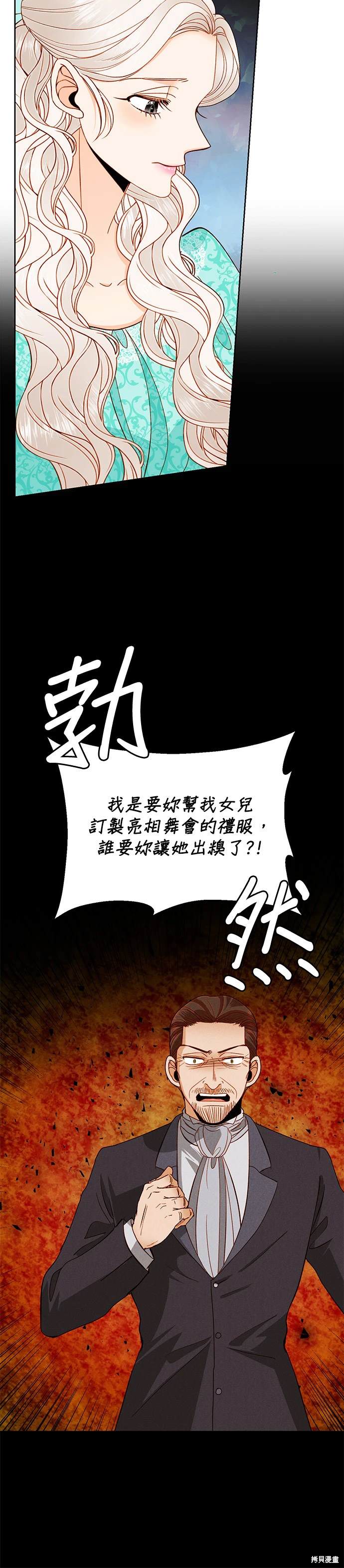 第56话13