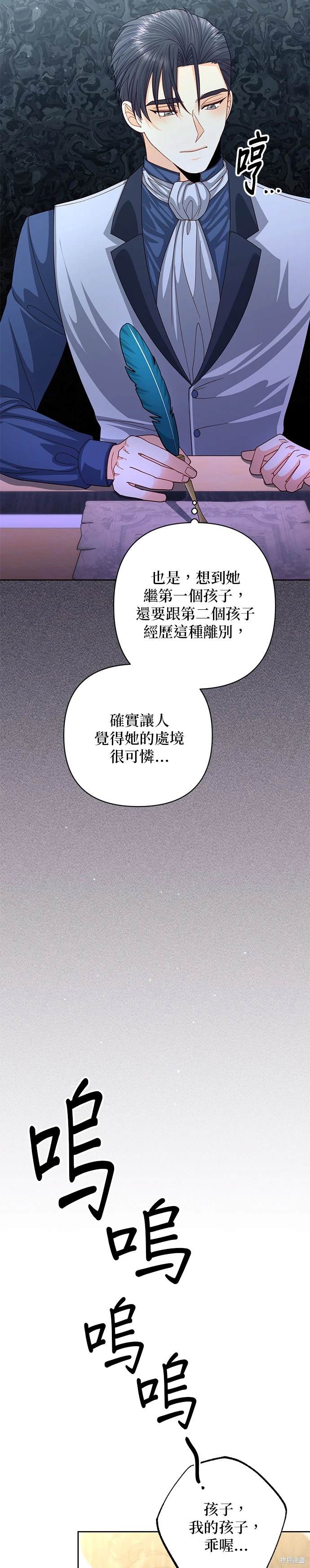 第158话25