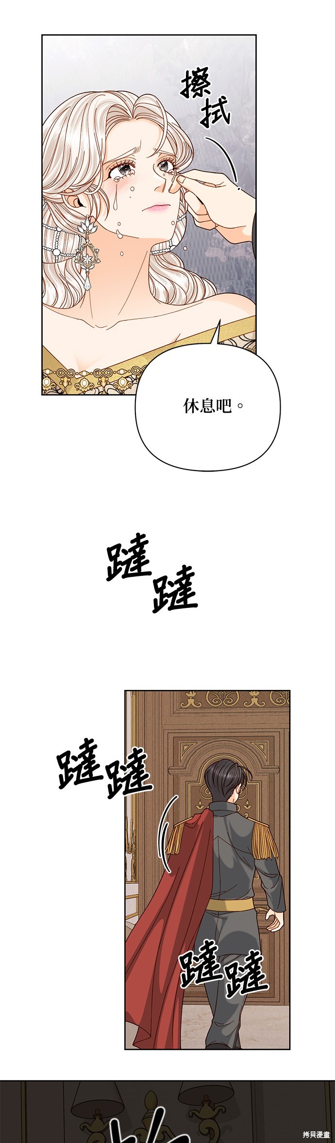 第116话6