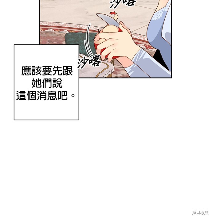 第109话26