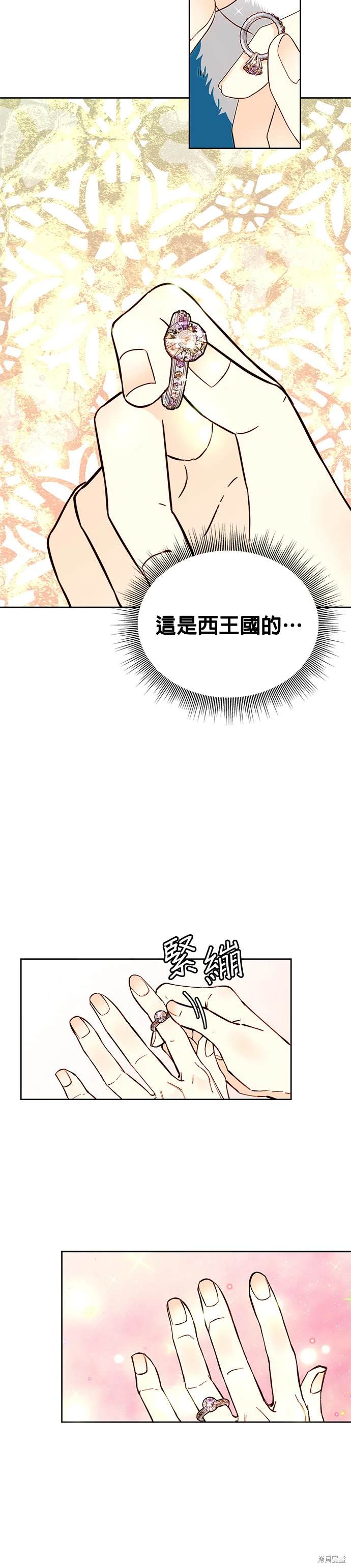 第55话13