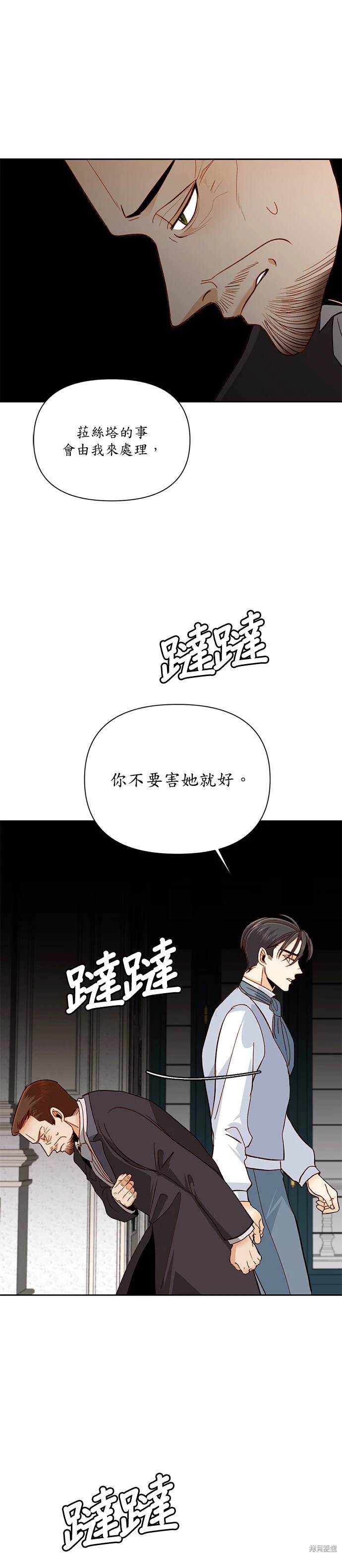 第56话11