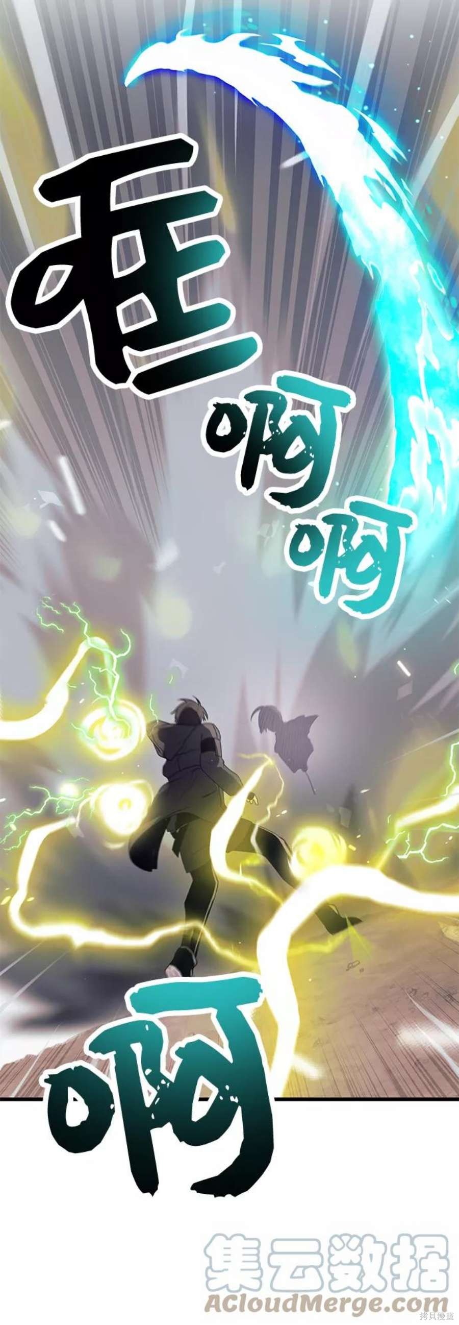 第28话57