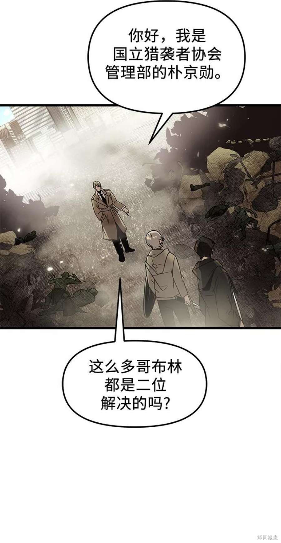 第23话22