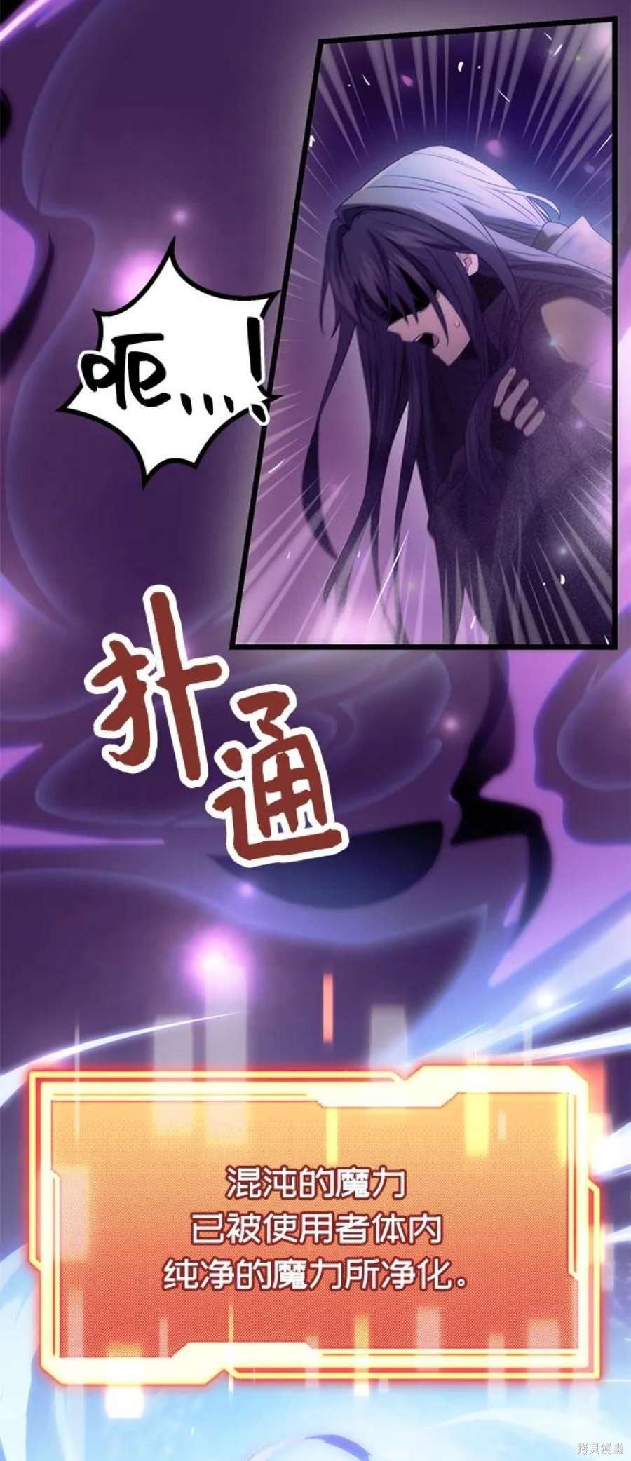 第38话72