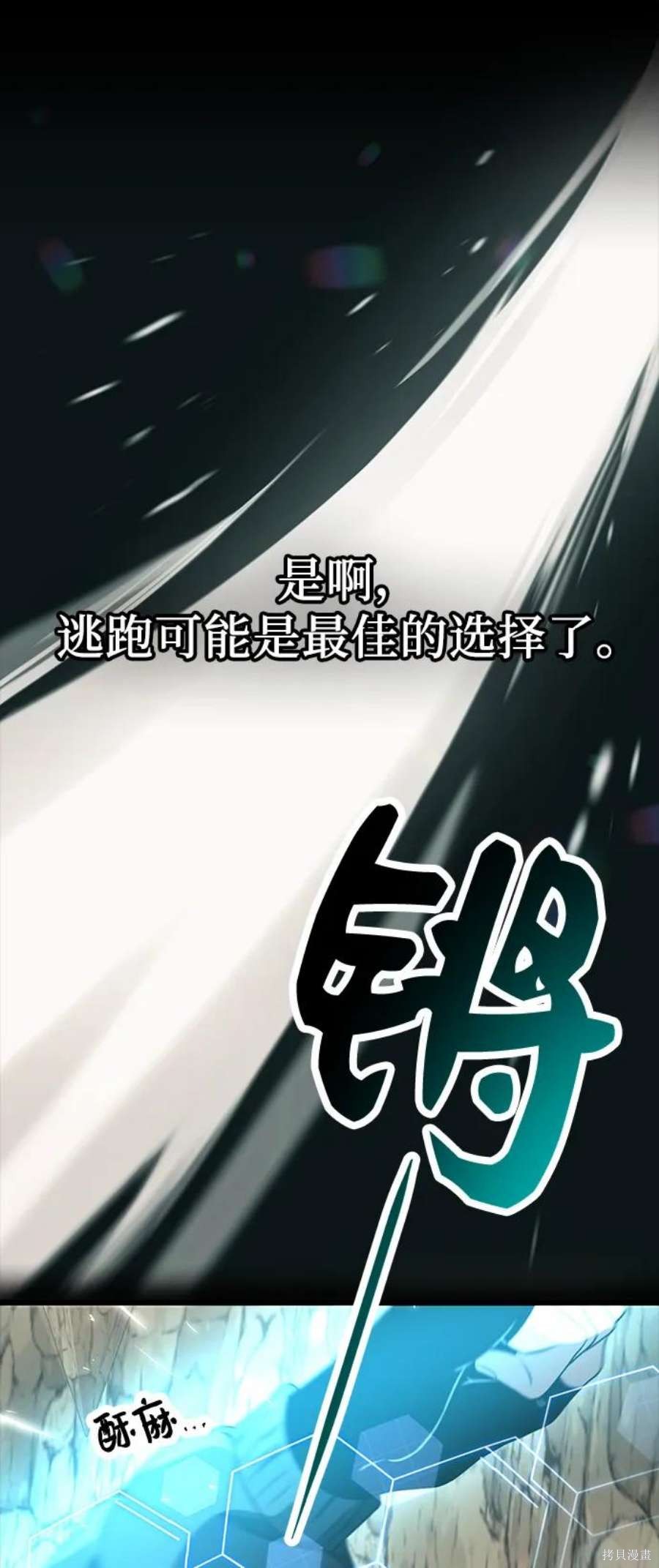 第37话40