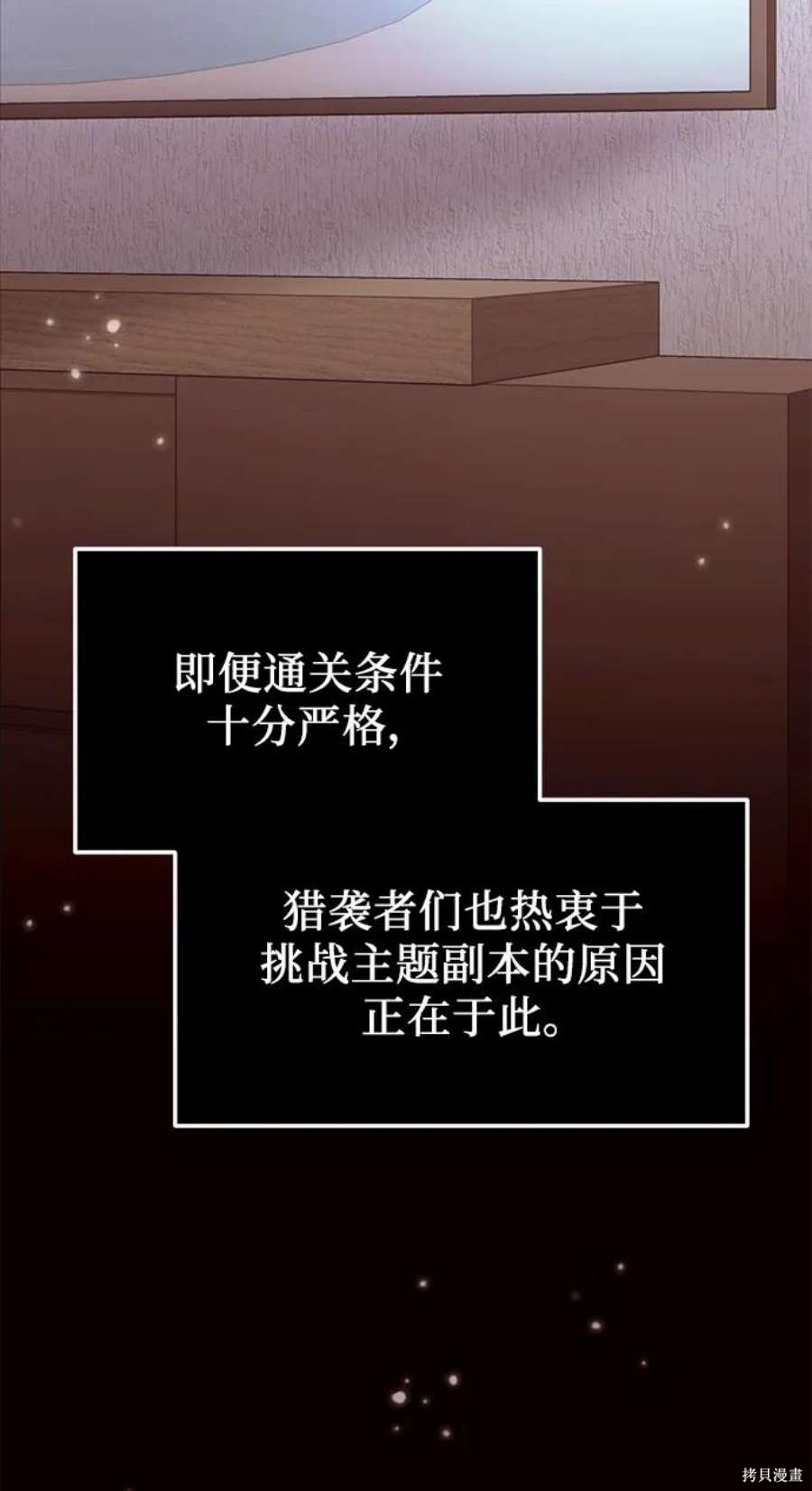 第40话20