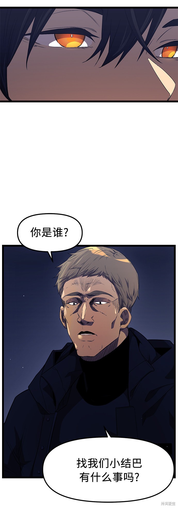 第14话69