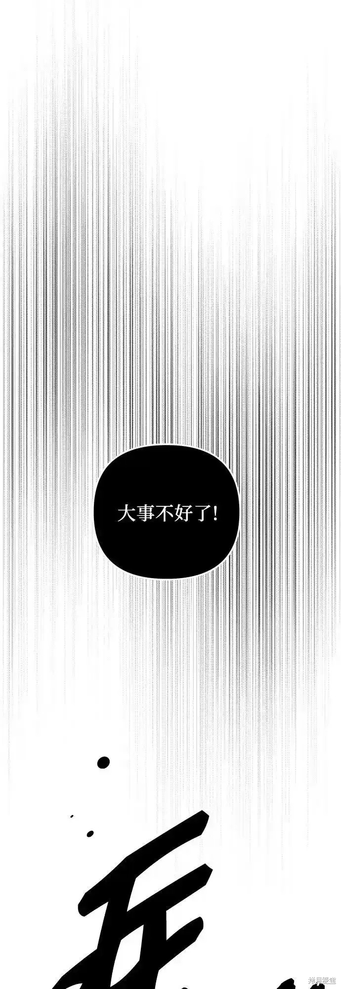 第2季 第9话33