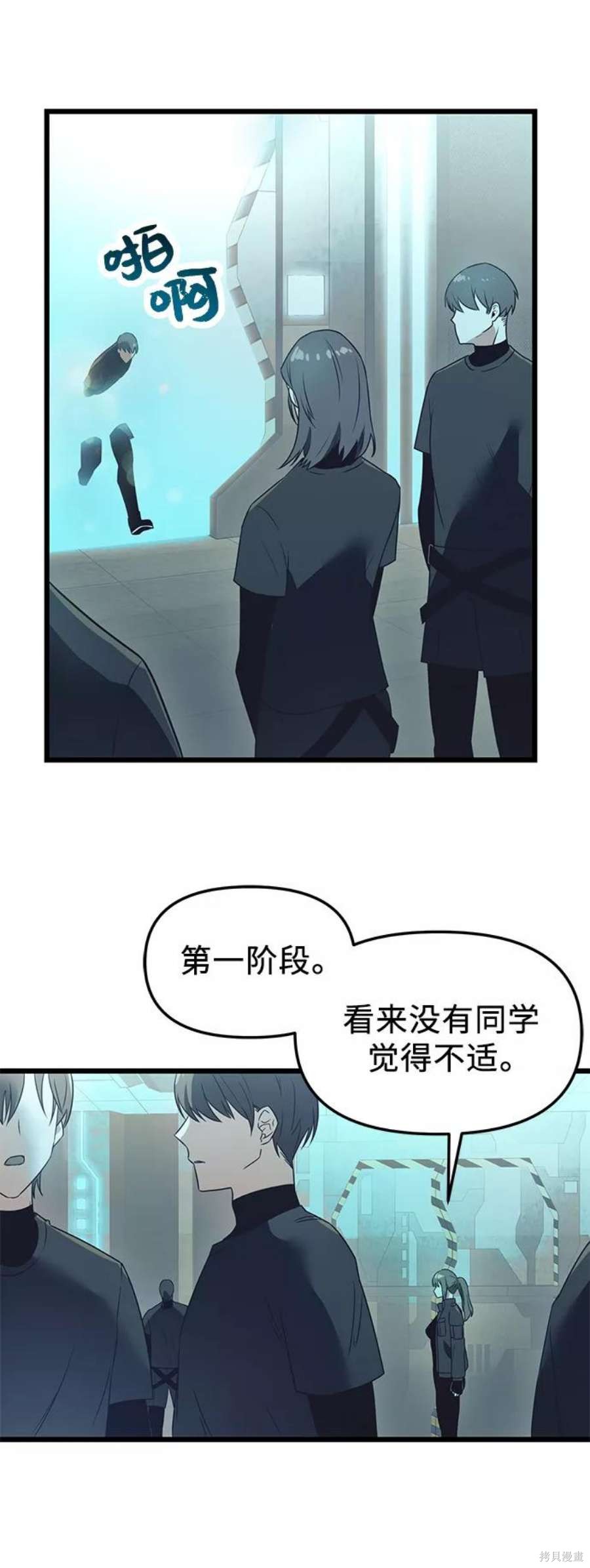 第31话34