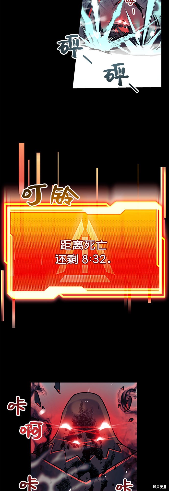 第19话44