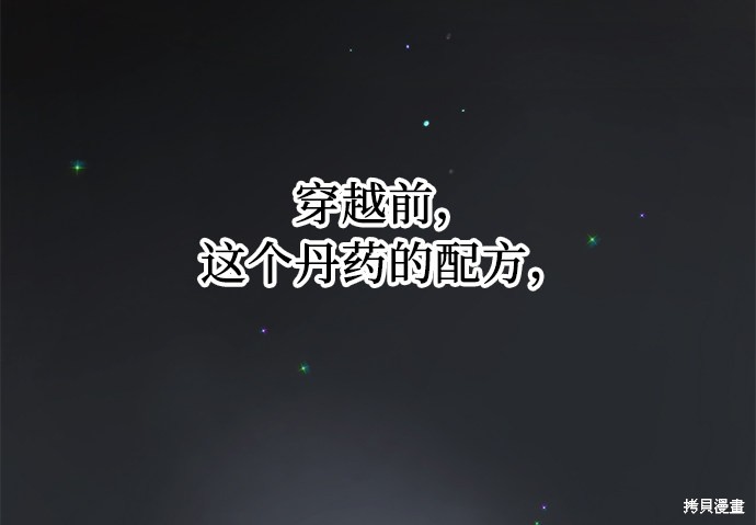 第14话17