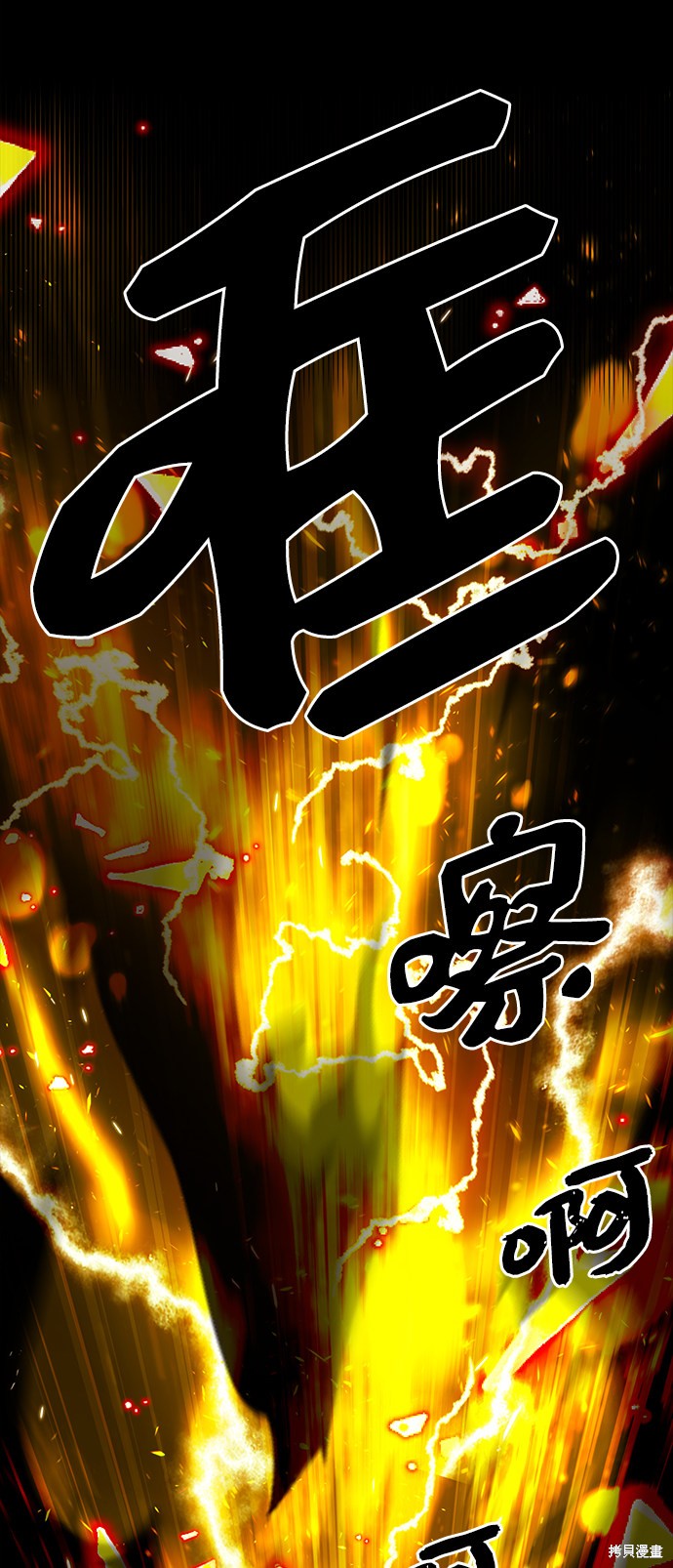 第3话85