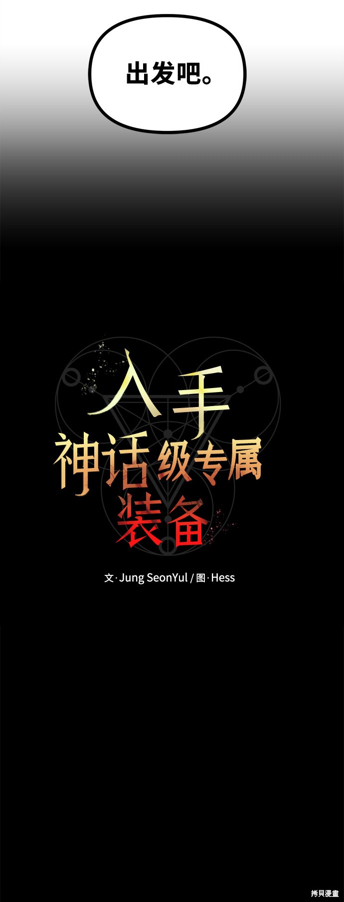 第18话9