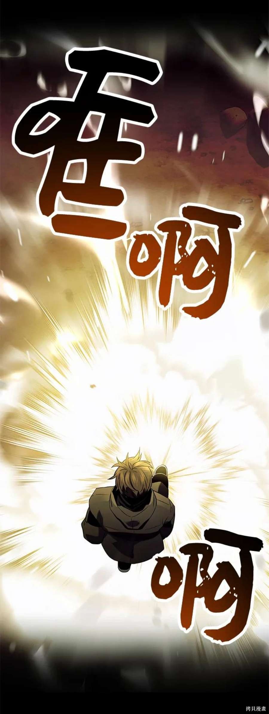 第38话60