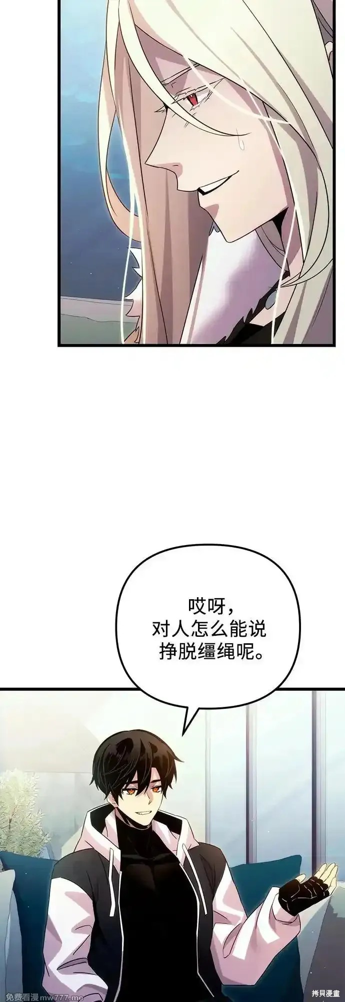 第2季 第16话75