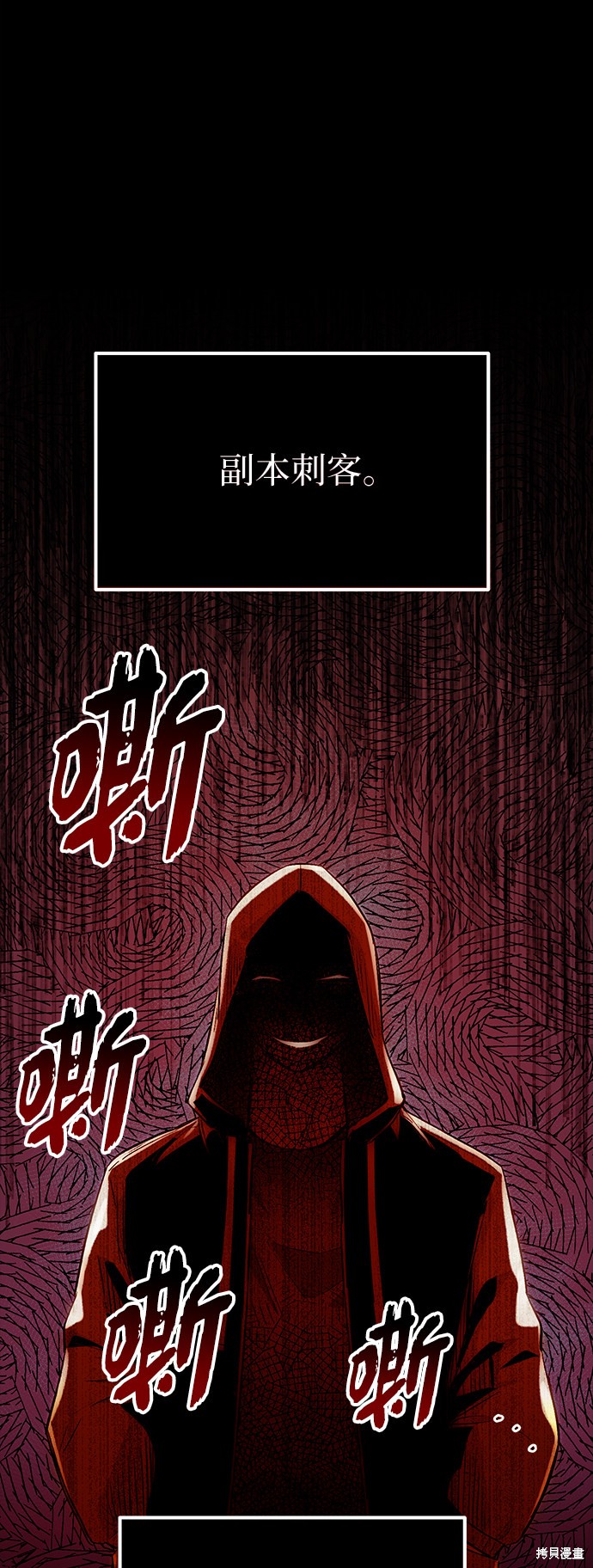 第3话10