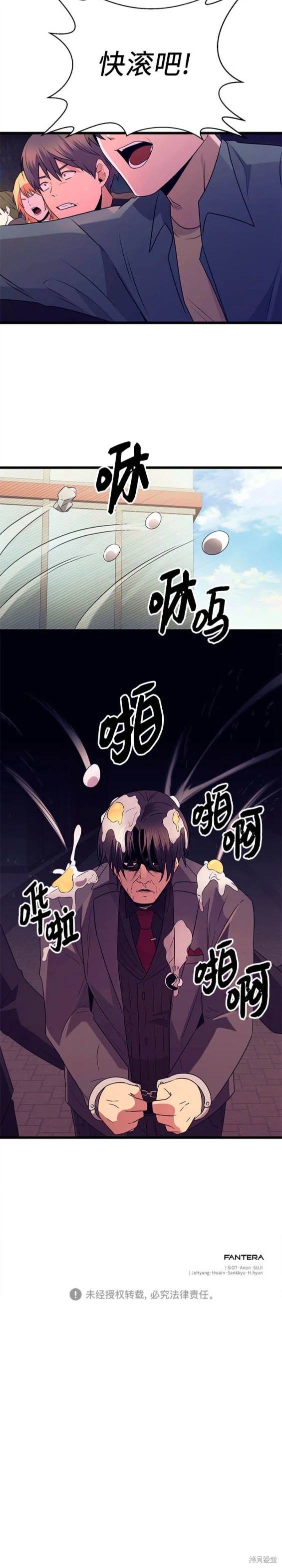 第78话19