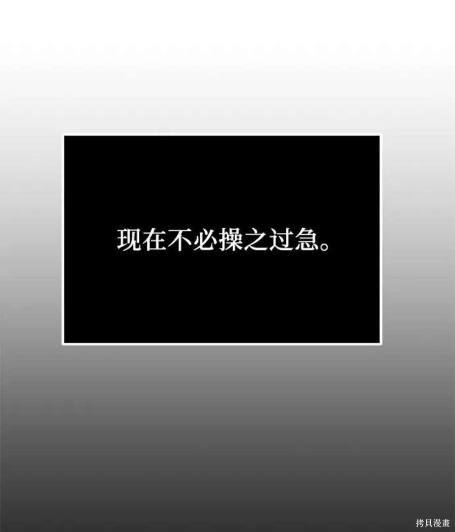 第33话23