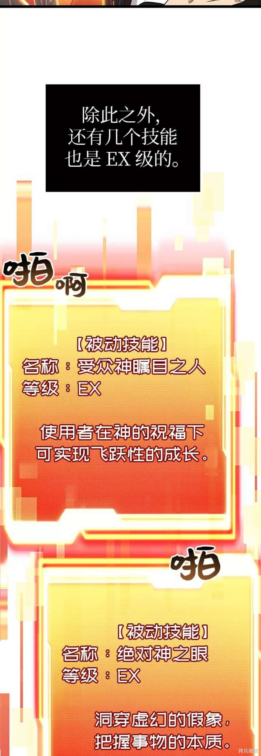 第21话7