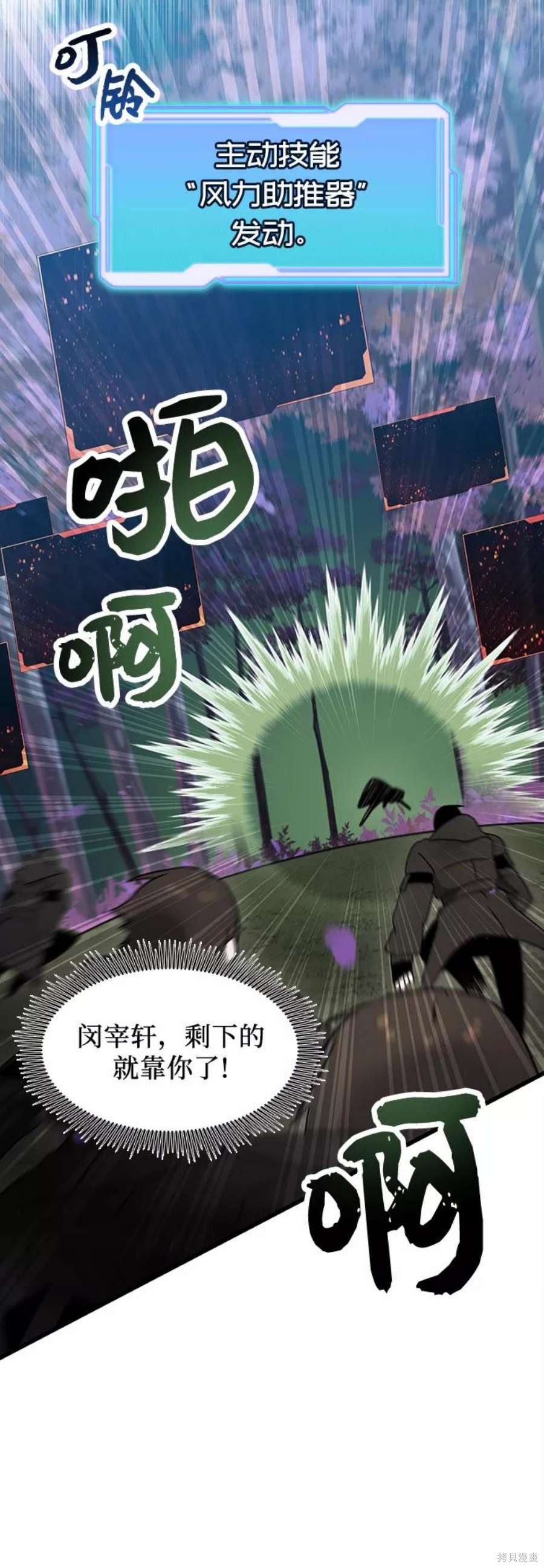 第25话77