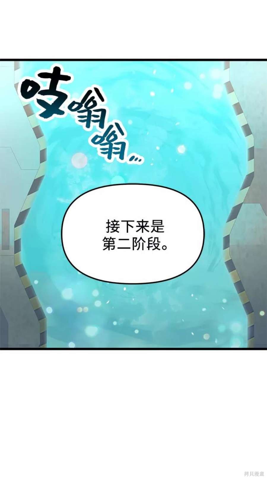 第31话35